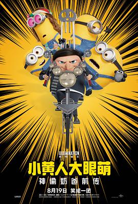 尤果网视频